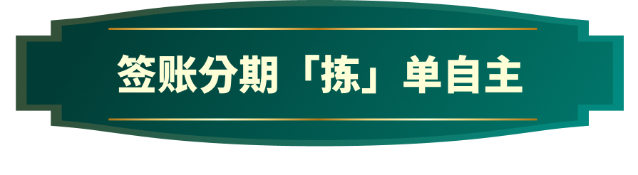 offer 3 banner